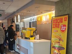 -麦当劳(农光里店)