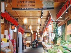 -老萍巷•莲花血鸭(楚萍店)
