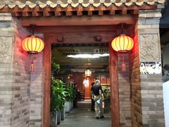 门面-和院老火锅铜锅烧烤海鲜(朱雀大街店)