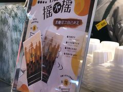 -1点点(国浩长风城商业广场店)