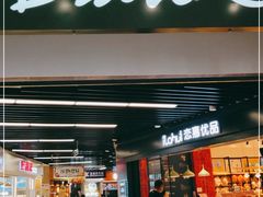 -永辉超市(融创茂店)