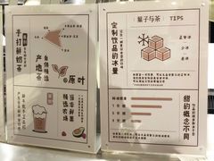 -叶子与茶(苏宁广场店)