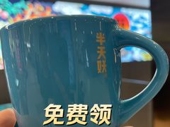 -半天妖烤鱼(西直门凯德mall店)