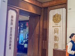 -闽和南(深圳万象城店)