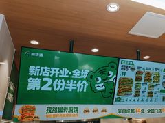 -煎饼道·新鲜现做(桐梓林店)