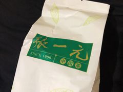 -张一元(前门店)
