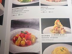 -波特曼西餐厅(中央大街店)