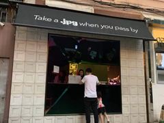 门面-JPG coffee(广州体育西店)