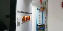 -馨美女性健康管理中心