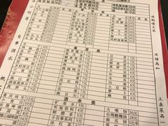 -邓莽子老火锅(鲁祖庙店)