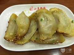 牛肉鍋貼-小姜锅贴(凤凰街店)