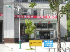 -打洛口岸