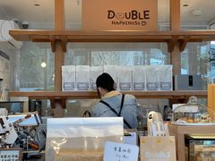-DOUBLE HAPPINESS 双喜面包咖啡