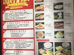 菜单-钦善斋(武侯祠店)