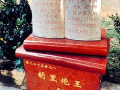 -胡里山炮台