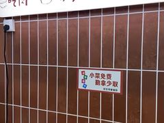 -盈盈水盆(西一路店)