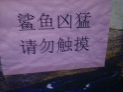 -水上乐园·欢乐世界