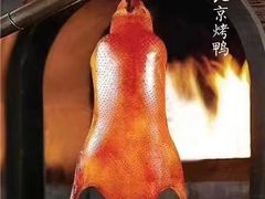 -青年公社烤鸭(滨湖银泰店)