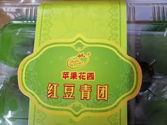 -苹果花园(昌里东路店)
