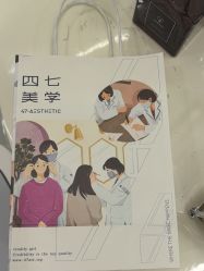 -四七美学·半永久纹眉