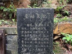 -敬亭山风景名胜区