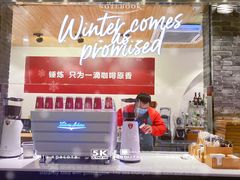 -壹丁咖啡(宽窄巷子店)