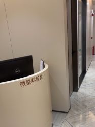 -深圳鹏爱秀琪医疗美容医院