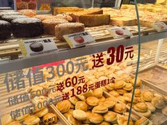 -味多美蛋糕(双安店)