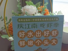 -庆江南江南菜(琴湖溪里花园城店)