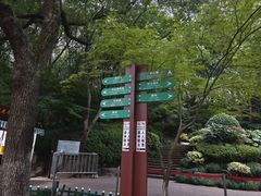 -杭州半山国家森林公园