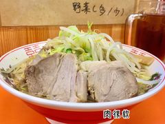 -拉面莊夢語＆中华料理八椿