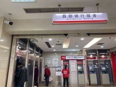 -中国工商银行(重庆南坪支行)