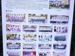 -南京明基医院