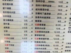 -粗茶淡饭(东关街店)
