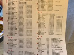 菜单-宁波状元楼酒店(和义路店)