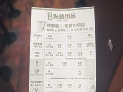 -一兰拉面(梅田阪急东通店)