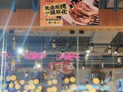 -本色.小马哥烧烤(五一路总店)