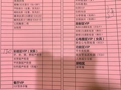 -瑞慈体检上海徐汇机构