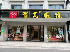 -义乌之心城市生活广场