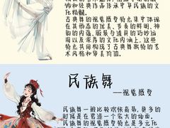 -韵姿少儿舞蹈(北外滩校区)