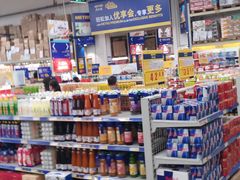 -麦德龙(郑东店)