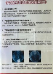 -复旦大学附属妇产科医院(黄浦院区)