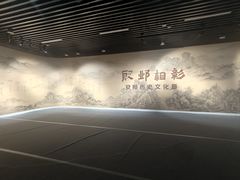-安阳博物馆