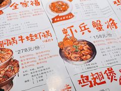 -谢蟹浓(西铁营万达店)