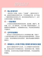 -贝欣月子中心(福清店)