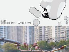 -苏州河梦清园环保主题公园