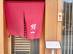 -鮨一日本料理(大中华店)