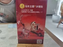 -Aqua Oasis 水天堂(爱山广场店)