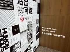 -lululemon(新天地店)