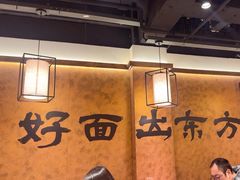 -寻裕记·现炒浇头面(人民广场店)